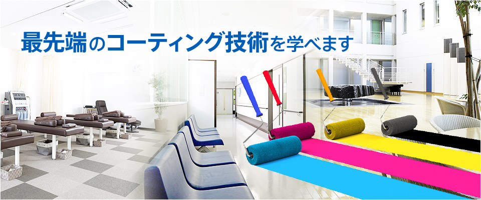 トップページ