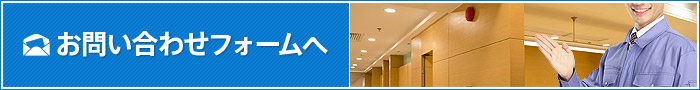 bnr_contact