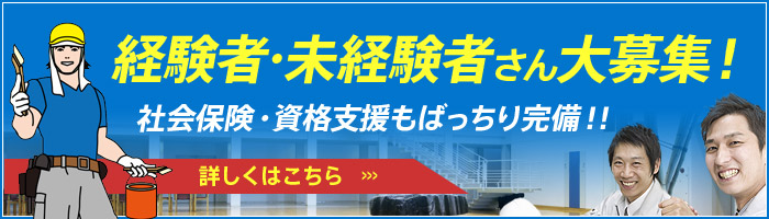 bnr_recruit
